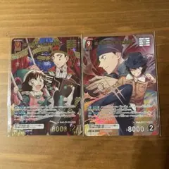 名探偵コナンカードゲーム 赤井秀一＆世良真純 MRP - メルカリ