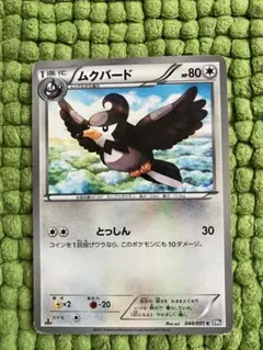 Item thumbnail for item cfe0ebf5-3e53-4c9e-9f0a-daa7fbe33031