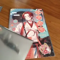 いれいす　年賀状　2026　りうら