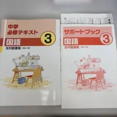 2026年最新】内申対策テストの人気アイテム - メルカリ