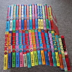 2026年最新】beck 漫画の人気アイテム - メルカリ