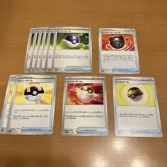★ポケモンカード スーパーボール他11枚セット
