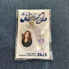 TWICE サナ シーグリ 2025 アクリルキーホルダー