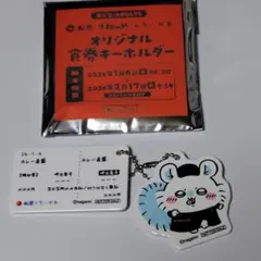 Item thumbnail for item d11b7c49-56d6-4d55-b5aa-5f22c99cd4a4