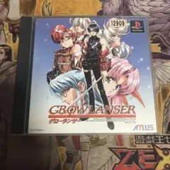グローランサー　ps1 ソフト　2