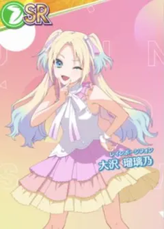 2025年最新】大沢瑠璃乃の人気アイテム - メルカリ