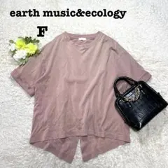 アース　半袖トップス　アシメントリー丈　Tシャツ　バックオープン　ピンク　フリーのサムネイル
