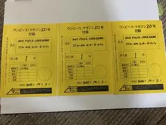 ONE PIECE ワンピースマガジンモンキー・D・ルフィ　プロモ未開封3枚