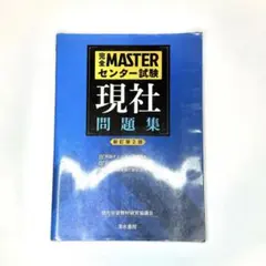 Item thumbnail for item 3f0f35fc-424e-4779-863e-61b17881aec1