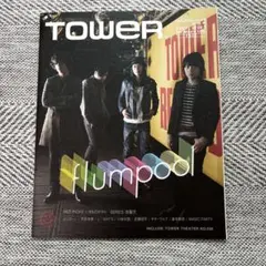 TOWER RECORDS フリーペーパー No.291 flumpool