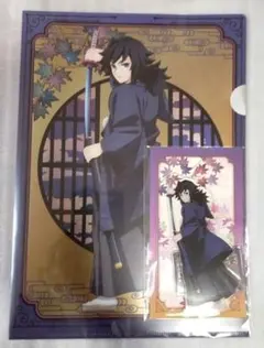 鬼滅の刃 2025京まふアクリルスタンド・クリアファイル　冨岡義勇