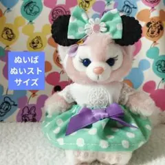リーナベル　ぬいぐるみチャーム　ぬいば　コスチューム　ステラルー　ミニー