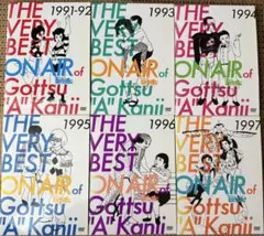ダウンタウンのごっつええ感じ 1991-1997 レンタルDVD 全巻完結セット ダウンタウンのごっつええ感じ DVD 全巻セット レンタル 【公式通販】