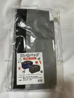 新品 買い物バッグ グレー エコバッグ