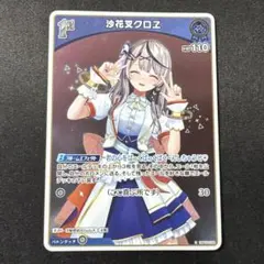 Item thumbnail for item 29d9379e-bf25-472f-8e08-e819cadd43ca