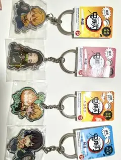 鬼滅の刃 アクリルキーホルダーセット 淡路島限定