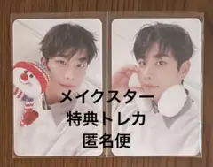 2026年最新】ASTRO MJ サインの人気アイテム - メルカリ