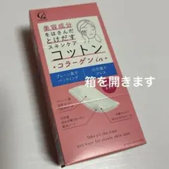 ぽんぽん(^^)様 リクエスト 3点 まとめ商品