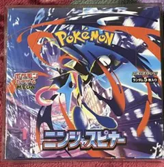 ポケモンカードゲーム ニンジャスピナー　シュリンクあり　box