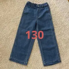 ユニクロ　デニム ワイドパンツ　130