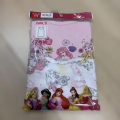 ディズニープリンセス タンクトップ 110㎝2枚組