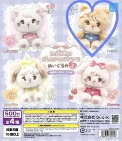 Item thumbnail for item c8979492-2724-4776-b1e4-a3e0e5ead59a