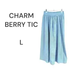 CHARM チャームベリーチック　青　プリーツスカート　L　ロング　大きめ　古着