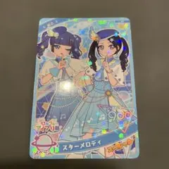 アイプリ　イベント限定カード　あと　スターメロディ