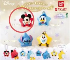 ディズニーキャラクター お星さまマスコットチャーム2 ミッキー