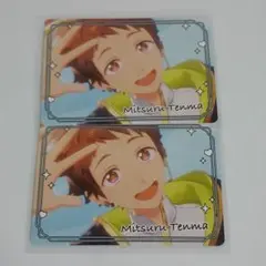 あんスタチップス2 天満光