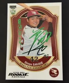 2026年最新】bbm 箔サインの人気アイテム - メルカリ