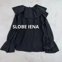 美品 SLOBE IENA スローブ イエナ コットンラッフルギャザーブラウス 