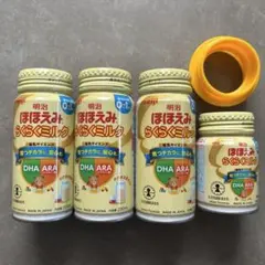 明治　ほほえみらくらくミルク200ml120ml　（アタッチメント付き）