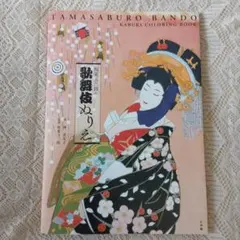 2026年最新】林美木子の人気アイテム - メルカリ