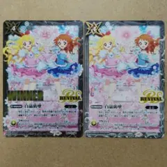 激レア！　アイカツ　バトスピ　スリーブ バトルスピリッツ専門通販店 バトスキ！