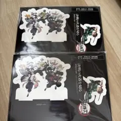 劇場版 鬼滅の刃 無限城編 入場者特典 第13弾 卓上スタンディ 2つセット