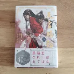 Item thumbnail for item 8c668e85-5ed0-4ea9-8758-71757e977479