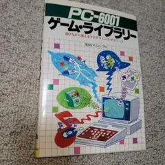 Item thumbnail for item 3b8f24f8-6dcb-4540-a082-2e5f9466c273