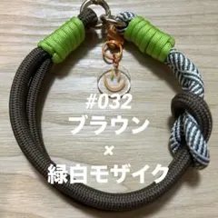 #032ハンドメイド　パラコード　スマホストラップ