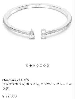 【新品未使用】SWAROVSKI　バングル　(お値段交渉受け付けます)