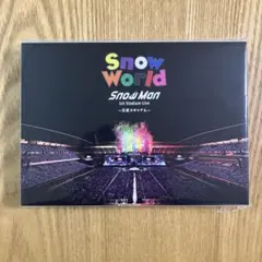 Snow Man Snow World 日産スタジアム　DVD FCクラブ限定