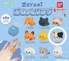 2025年最新】zeroniの人気アイテム - メルカリ