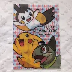 ポケモン ベストウイッシュ クリアファイル エモンガ ピカチュウ キバゴのサムネイル
