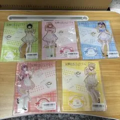 2026年最新】女神のカフェテラス くじの人気アイテム - メルカリ