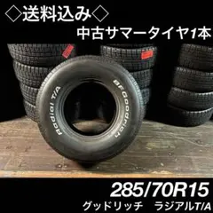 ◇送料込み◇ 285/70R15 中古タイヤ１本　グッドリッチ　ラジアルT/Aのサムネイル