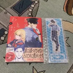 2026年最新】少女漫画 アクリルスタンドの人気アイテム - メルカリ