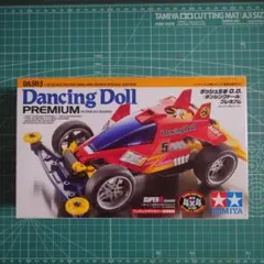 2025年最新】ダンシングドール ミニ四駆の人気アイテム - メルカリ