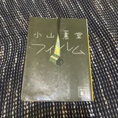 Item thumbnail for item 82abd961-9da1-45d3-8736-20bf8e40f481