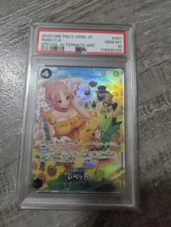 PSA10】レベッカ SR-SPC OP05-091 双璧の覇者 - メルカリ