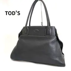 TOD’S トッズ レザー トートバッグ シボ革 ブラック 肩掛け イタリア製